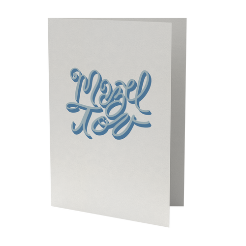 Mazel Tov Cards
