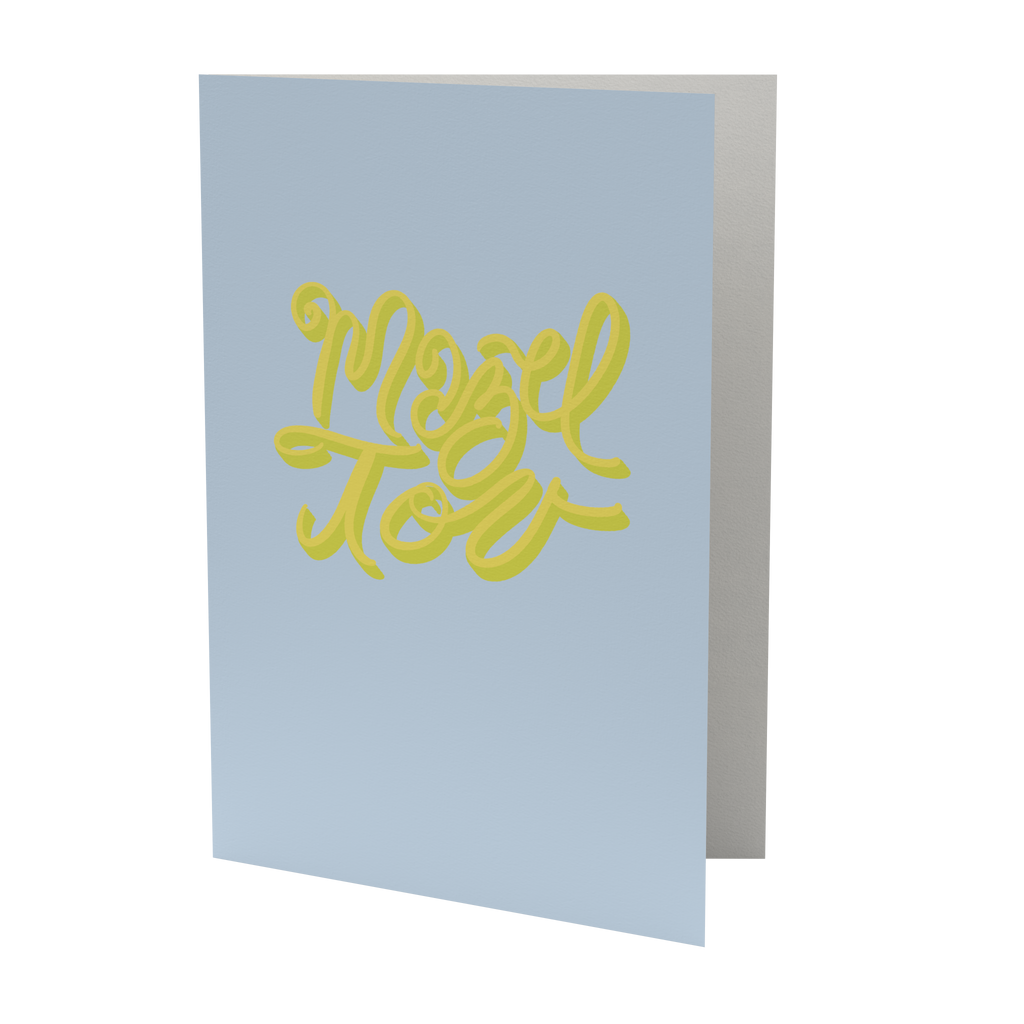 Mazel Tov Cards